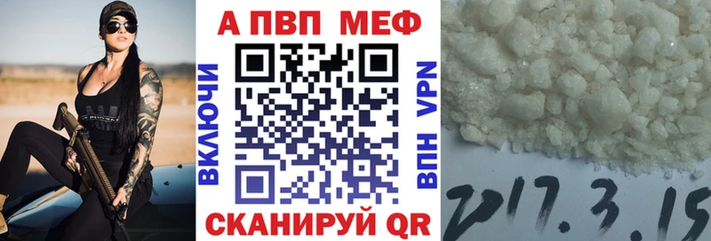 Купить наркоту Катайск ГАШИШ  ЭКСТАЗИ  АМФ  МАРИХУАНА  Cocaine  Мефедрон  A PVP 