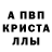 АМФЕТАМИН 97% Katrina Assoumou