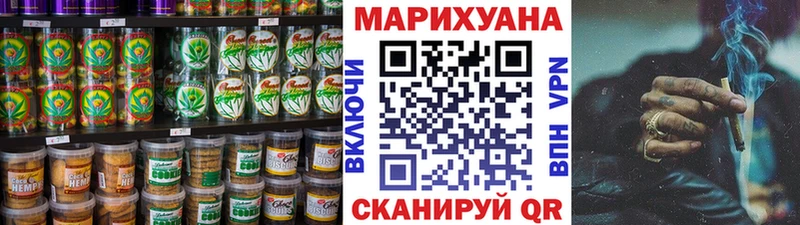 Canna-Cookies марихуана  Катайск 