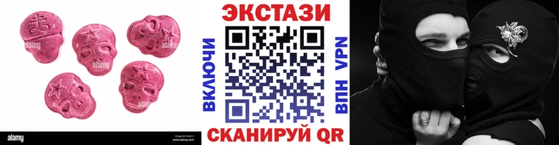 Ecstasy таблы  Катайск 