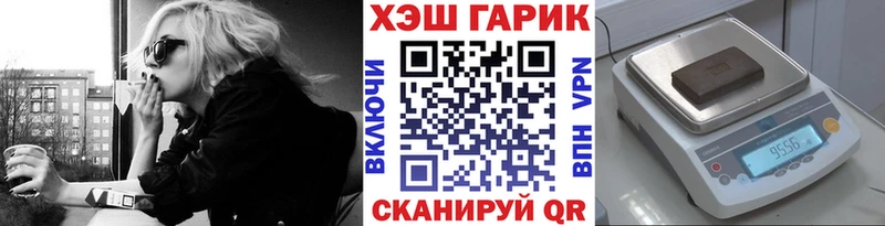 ГАШИШ 40% ТГК  Катайск 