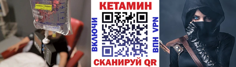 blacksprut как зайти  Катайск  Кетамин VHQ 