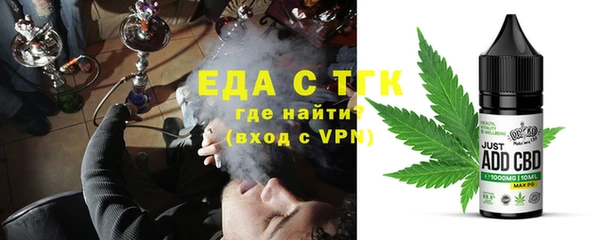 Альфа ПВП Осинники