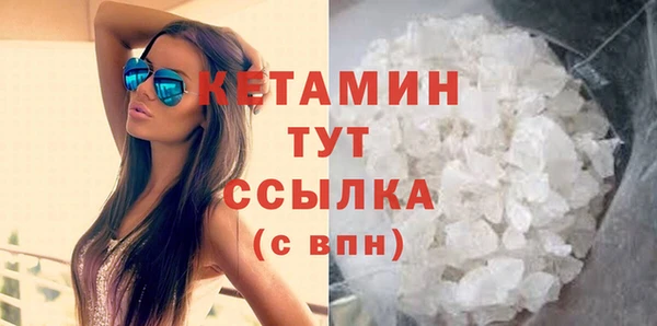 Альфа ПВП Осинники