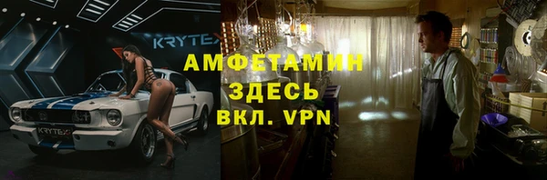 спиды Осташков