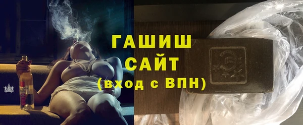 Альфа ПВП Осинники