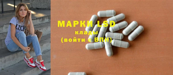 Альфа ПВП Осинники