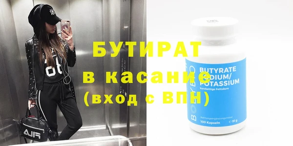 Альфа ПВП Осинники