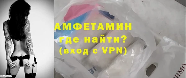 Альфа ПВП Осинники