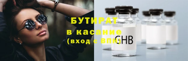 сатива Нязепетровск