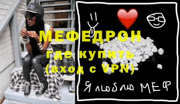 Альфа ПВП Осинники