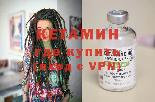 Альфа ПВП Осинники
