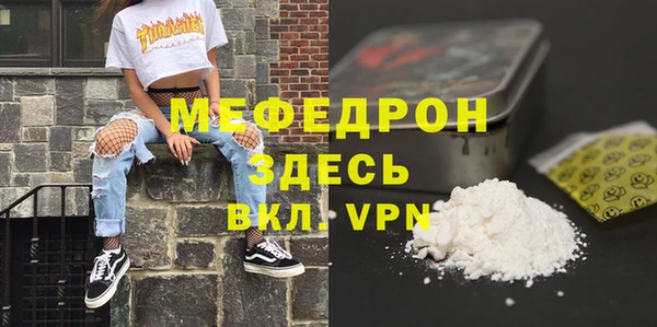спиды Осташков