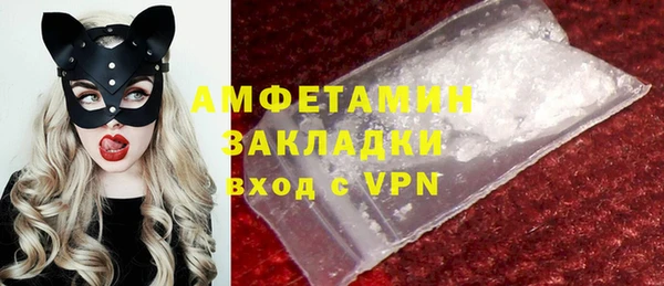 Альфа ПВП Осинники