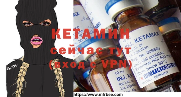 Альфа ПВП Осинники
