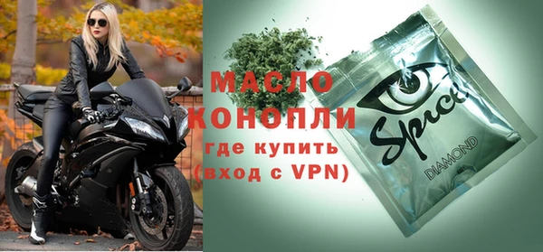 Альфа ПВП Осинники