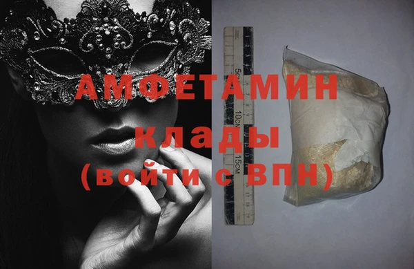 спиды Осташков