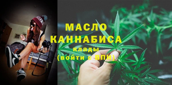 спиды Осташков