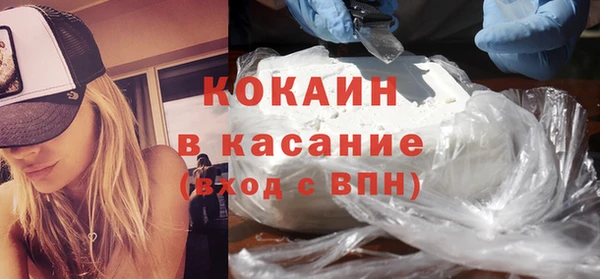 спиды Осташков