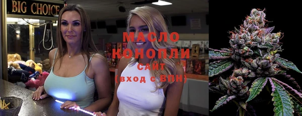 спиды Осташков