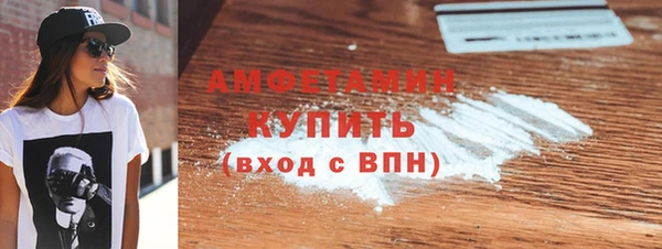 спиды Осташков