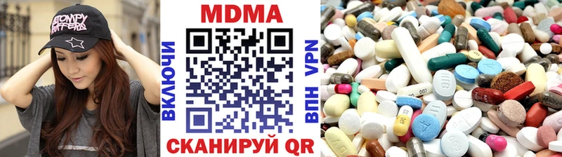 МДМА crystal  Катайск 