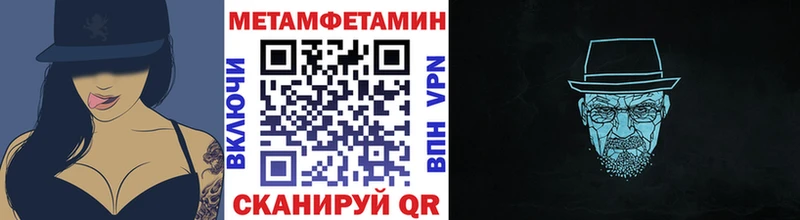 продажа наркотиков  Катайск  Первитин витя 