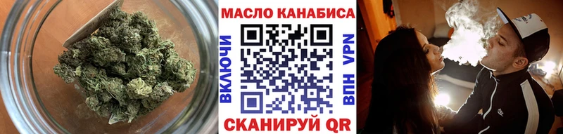 нарко площадка состав  ОМГ ОМГ tor  Катайск  ТГК концентрат 